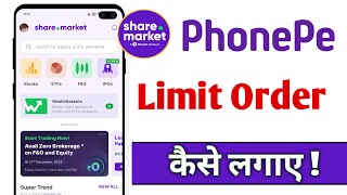 PhonePe ShareMarket App Me Limit Order Kaise Lagaye Share Market Limit Order For Beginners [upl. by Anaya]