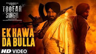 Toofan Rokne Toofan Singh Movie Song Punjabi Audio Song  Ranjit Bawa  quotPunjabi Movie 2017quot [upl. by Alleinnad]