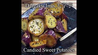 Daigaku Imo 大学芋レシピ作り方 Candied Sweet Potatoes Sweet Potato Recipe  Kamote Recipe [upl. by Maxy]