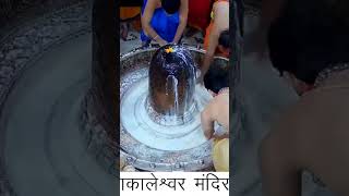 somnath shortvideo mahadev harharmahadev shorts trending shivratri shiv bhole bholenath [upl. by Eatnohs]