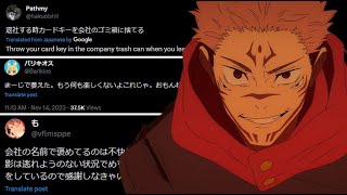 Jujutsu Kaisen Season 2 Production is Dead and Animators Give Up [upl. by Atidnan493]