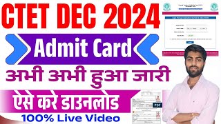 CTET Admit Card 2024 Kaise Download Kare  CBSE CTET December Exam Hall Ticket 2024  ctet admit car [upl. by Maccarone]