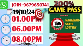 Frist prize last digit19102024100sure game passnagaland state lotterysubscribe [upl. by Charlot]