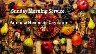 Sunday Morning  11242024  День подяки [upl. by Aelsel]