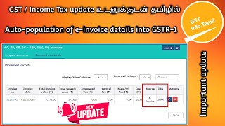 GSTR 1 new change  Autopopulation of einvoice details into GSTR1 [upl. by Arundel]