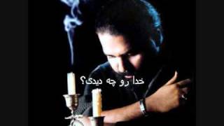 Reza Sadeghi  Khoda Ro Che Didi  New Track 2009 [upl. by Jeannie]