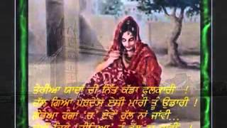 ashke punjabi bhangra song [upl. by Assirim563]