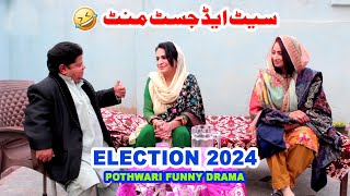 New Pothwari Funny Drama  Election 2024 Mega Episode  Shahzada Ghaffar Funny Clips  Pothwar Gold [upl. by Aivat]