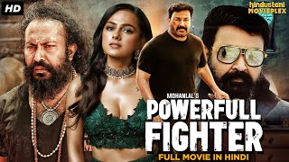 Powerfull Fighter  Hindi Dubbed Full Movie  Action Romantic Movie  Mohanlal Shraddha Srinath [upl. by Bibah764]