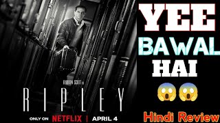 RIPLEY  NETFLIX  HINDI DUBBED  2024  ReviewByVishal [upl. by Castor]