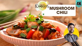 मशरुम चिली होटल जैसा  Chilli Mushroom recipe  Mushroom Chilli dry amp with gravy  Chef Ranveer Brar [upl. by Fritzsche]