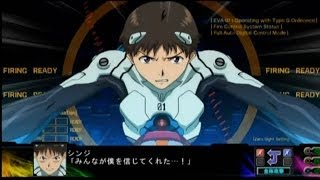 Super Robot Taisen Z3 Jigoku Hen  Evangelion 10 You Are Not Alone Final Fight [upl. by Wrigley]