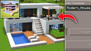 NEW Modern House SEED in CRAFT WORLD 2023 Best house seed [upl. by Encratis732]