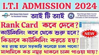 iti west bengal admission 2024  ITI rank card  iti counselling  how to download iti rank card wb [upl. by Eiznikam326]