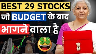 Best 29 Stocks to Buy Now  Best Multibagger Penny Stocks  Stocks For Long Term  Stocks Explain [upl. by Ahsele]