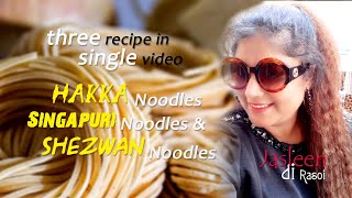 Vegetable Hakka Noodles  Singapuri Noodles  Schezwan Noodles Recipe In Hindi  Jasleen Di Rasoi [upl. by Enisamoht514]