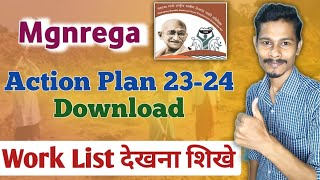 Mgnrega Work list 🗒  Nrega Action Plan Download 2023 [upl. by Brodie]