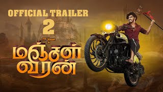 Manjal Veeran  Official Trailer  TTF Vasan  Amala Shaji  Chellam  The Budget Flim Company [upl. by Sunshine]