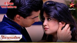 Naira aur Kartik ki suhagraat  Yeh Rishta  Naira Kartik Ka [upl. by Kristien68]