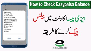 Easypaisa Balance Check Karne Ka Tarika  How to check Easypaisa Account Balance [upl. by Neicul441]