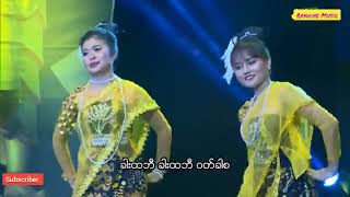 ရခိုင်သီချင်း  Rakhine Song  Rakhine Music  Best Arakan Song [upl. by Anihsat665]