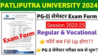 PATLIPUTRA UNIVERSITY PG Semester Exam Form Filling Date 2025  PPU EXAM DATE SCHEDULE 2025 [upl. by Cammy]