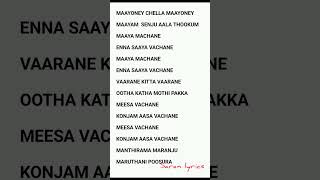 mayone chella mayone song lyrics🥰🥰🥰maaya machane enna saaya vachane😇😇 [upl. by Yorgo]