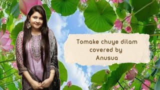 Tomake chuye dilam cover  Arijit sing  Anusua [upl. by Fleeta848]