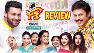 F3 Movie Review  Venkatesh Varun Tej  Anil Ravipudi  DSP  Telugu Movies  THYVIEW [upl. by Lynd299]