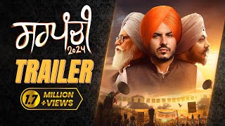 Sarpanchi 2024 Trailer  Jass bajwa  Kuljinder Sidhu  Latest Punjabi Web Series  Chaupal [upl. by Anitnelav]