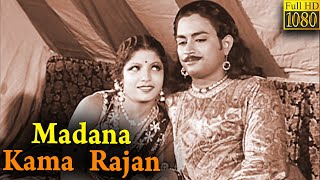 Madana Kama Rajan Full Movie HD  K L V Vasantha  V V Satagopan [upl. by Enilatan]