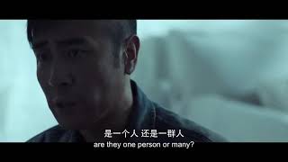 Eng Sub Three Body Problem Official Trailer《三体三體》影視預告 [upl. by Peti620]