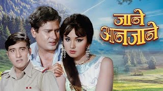 Dont MISS OUT on the Hidden Truth in Jane Anjane Hindi Full Movie  Shammi Kapoor Vinod Khanna [upl. by Arhna792]