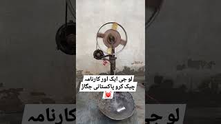 lodhranwalisarkar automobile live lodhran shortclips [upl. by Sybila]