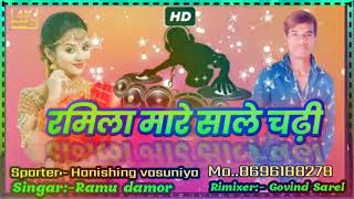 रमिला रमिला रे मारे साले लागी ramila ramila re mare sale lagiRamu damor new timli song 2021 [upl. by Ymij]