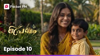 Neelimayude thirichu pookku  നീലിമയുടെ തിരിച്ചു പോക്ക്  Premam  Ep 10  Pocket FM  pocketfm [upl. by Nageek970]