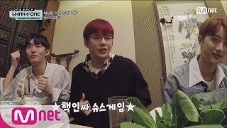 ENG sub Wanna One Go 오늘의 총무는 누구 Feat ★핵인싸 슈스게임★ 181122 EP23 [upl. by Geffner]