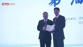 The 2nd China Congress on Endoscopic Ear Surgery [upl. by Hagile909]