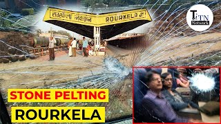 Rourkela  Stone Pelting on Trains  Rourkela Railway Station [upl. by Poppo]