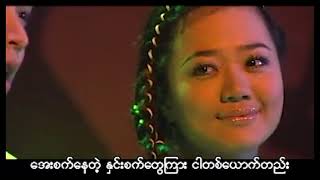 ဟဲလေး  မမ  ပြန်ခဲ့ပါ ငါ့ဆီကို Official MV [upl. by Gibby210]