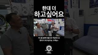 카니발 휠도색 하고 만족해서 한대더 스카이휠 분체 도장 휠도색 휠복원 [upl. by Inalial]