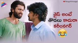 Arjun Reddy Breakup Song  Vijay Deverakonda  Rahul Ramakrishna  Shalini  Telugu FilmNagar [upl. by Ellingston]