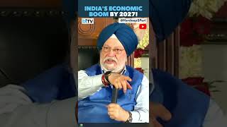 From 4 Trillion To 7 Trillion India’s Economic Surge Highlighted By Hardeep Singh Puri [upl. by Sumner620]