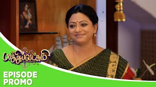 Baakiyalakshmi  Episode Promo  18th December 2023 [upl. by Allcot]