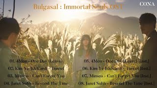 Full Album Bulgasal  Immortal Souls OST  불가살 OST  Playlist [upl. by Llovera]