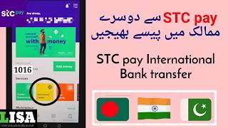 How to make STC pay international bank transfer UrduHindi [upl. by Anairt]