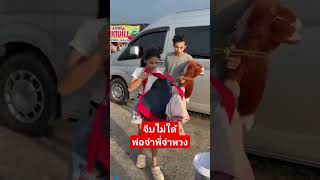 นกพงศกร เพลงcoverเพราะๆ drummer อะอายสกุณาพร เสียงวิหค drumcover ของแทร่funny อ๊ะอาย drums [upl. by Nathalie]