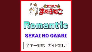 Romantic 1KEY（カラオケ） Originally Performed By SEKAI NO OWARI [upl. by Eeloj]