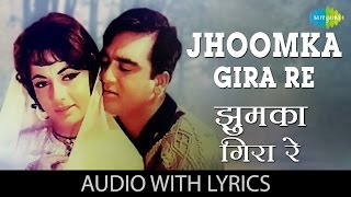 Jhoomka Gira Re with lyrics  झूमका गिरा रे गाने के बोल  Mera Saaya  Sadhna  Sunil Dutt [upl. by Revolc]