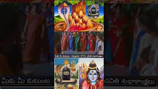 Nagula chavithi  nagula chavithi song  nagamma song shortvideo songs viralvideo [upl. by Soalokin]